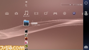 remoteplay-toolbar