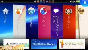 Home_indexview