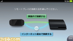 remoteplay