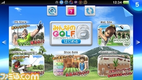 LiveArea_mingol
