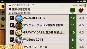 near_find_game_at_location