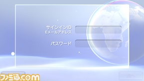 account_paf-shell2