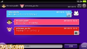 gpmsg-messages
