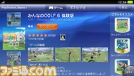 PSStore_Detail
