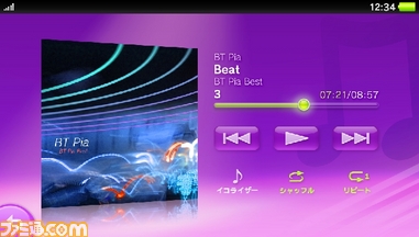 Music_Player