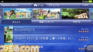 PSStore_TOP