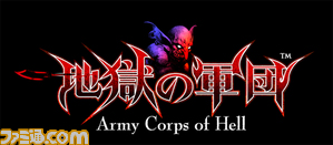 ACoH_logo_JP