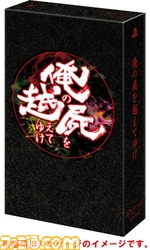 gentei_package
