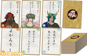 karuta
