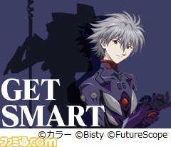 icon_getsmart_kaworu_a