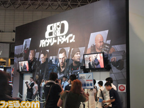 sega09