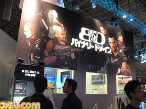 sega10