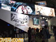 sega08