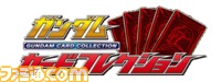 ガンダムカードコレクションlogoのコピー