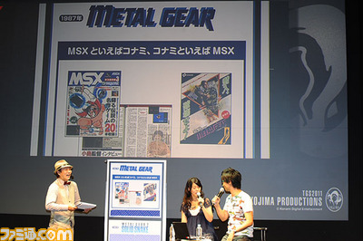 kojima04