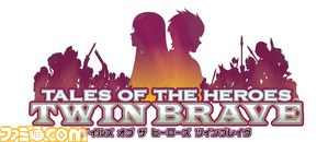TO-HERO_logo