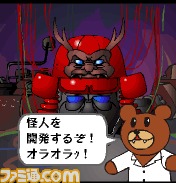 kaihatsu