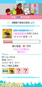 mission