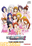 imasgame02