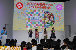 puyopuyo01