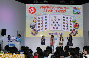 puyopuyo02