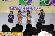 puyo05
