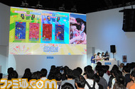 puyo09