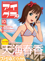 imas02