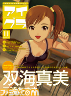 imas04
