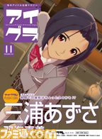 imas03