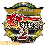 V襴袢貼莵覺2碎