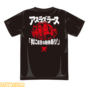 asura-T-fix-black2