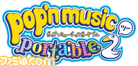 0811_豆弼_portable2_logo