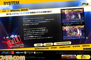 system