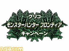 MHFロゴ