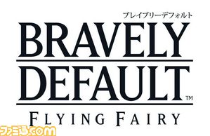 BDFF_logo_B