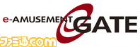 e-AMU_GATE_LOGO