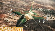 10F-16C_color02