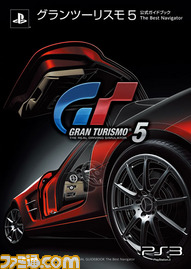 gt5_cover