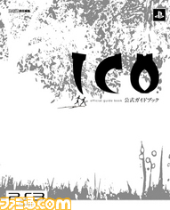ico_cover