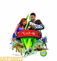 SIMS3PgenKEYARTcmykJPN_07202011+copy