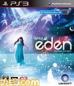 EDEN_PS3_