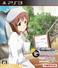 G4U!VOL.3