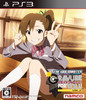 BNG_PS3GforU_Cover2