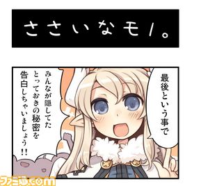 7010