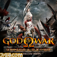 GOW_240x240_0824