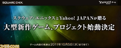 スクエニティザーサイト