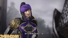 E翩