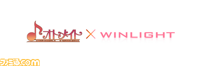 オトメイト×WINLIHTロゴ