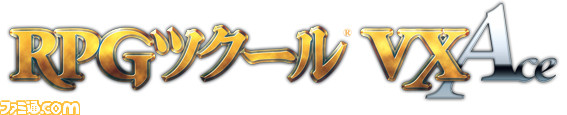 RPGVXACE_logo